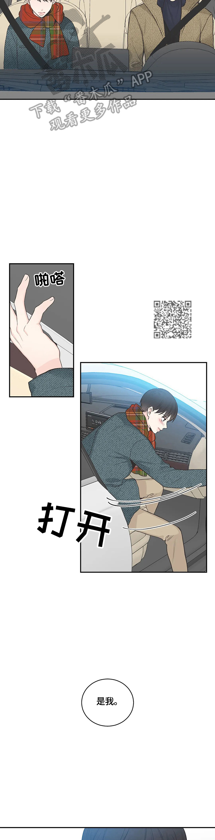 /template/pc/baozi/image/load.gif