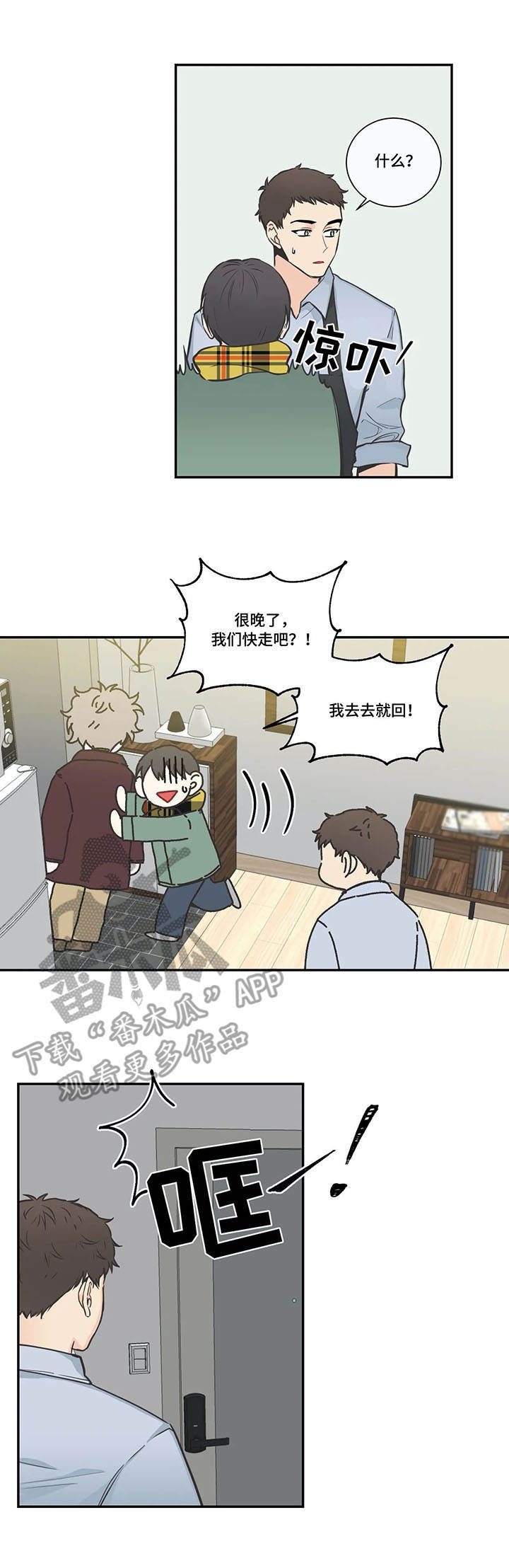 /template/pc/baozi/image/load.gif