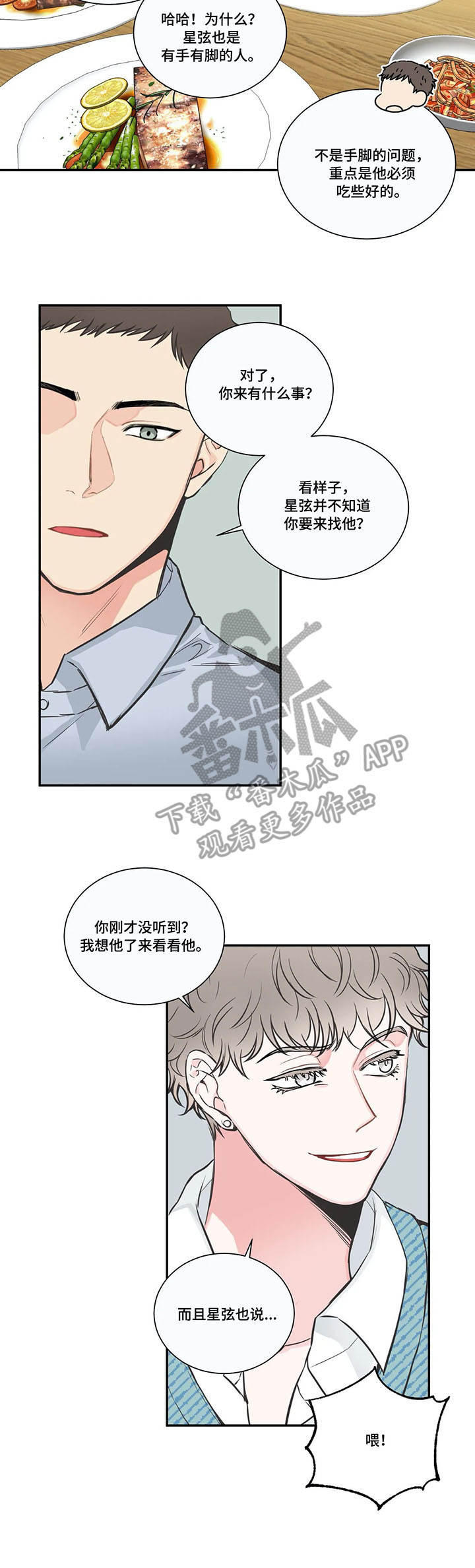 /template/pc/baozi/image/load.gif