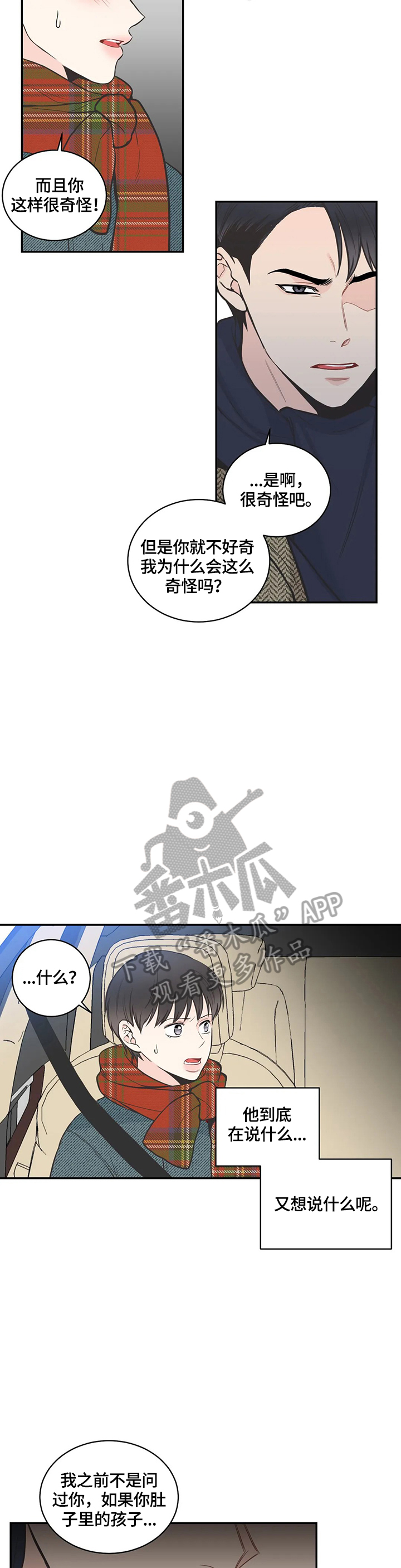 /template/pc/baozi/image/load.gif
