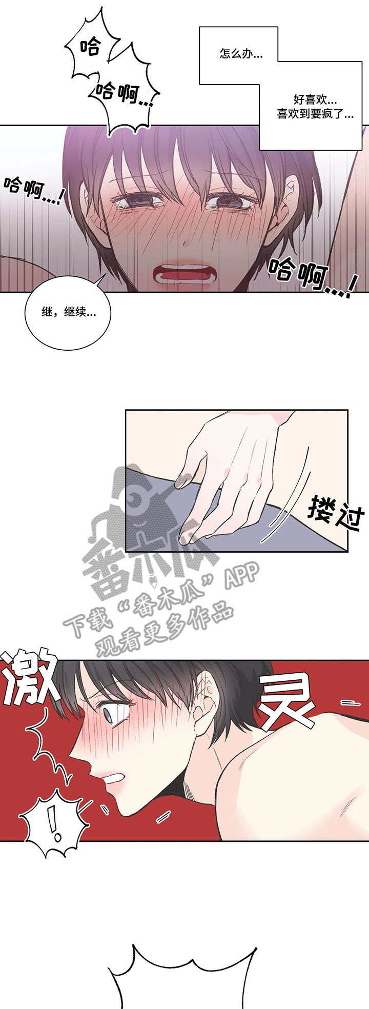 /template/pc/baozi/image/load.gif