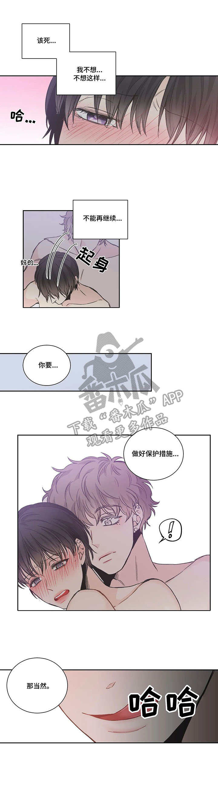 /template/pc/baozi/image/load.gif