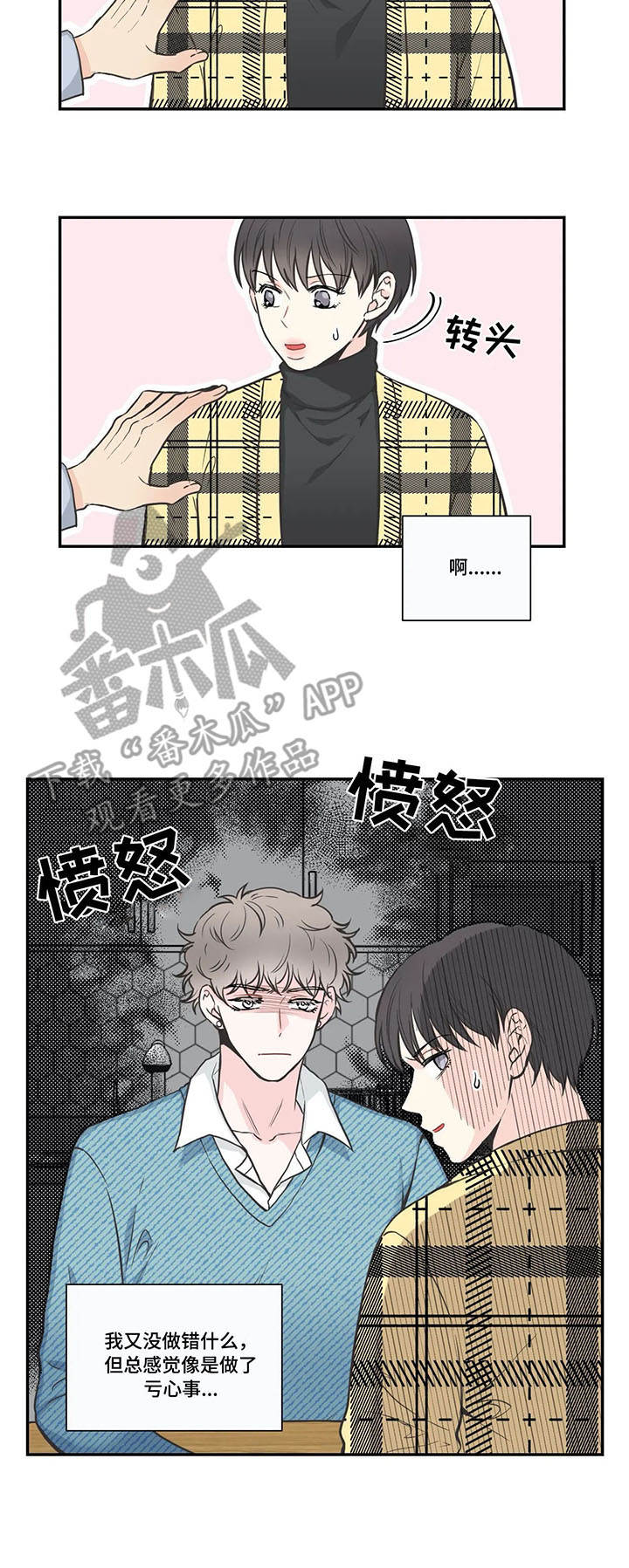 /template/pc/baozi/image/load.gif