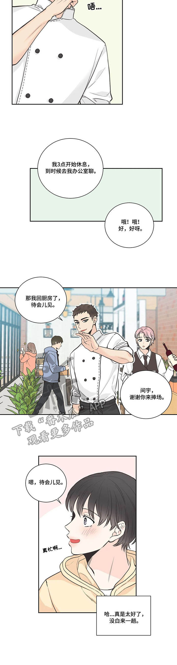 /template/pc/baozi/image/load.gif