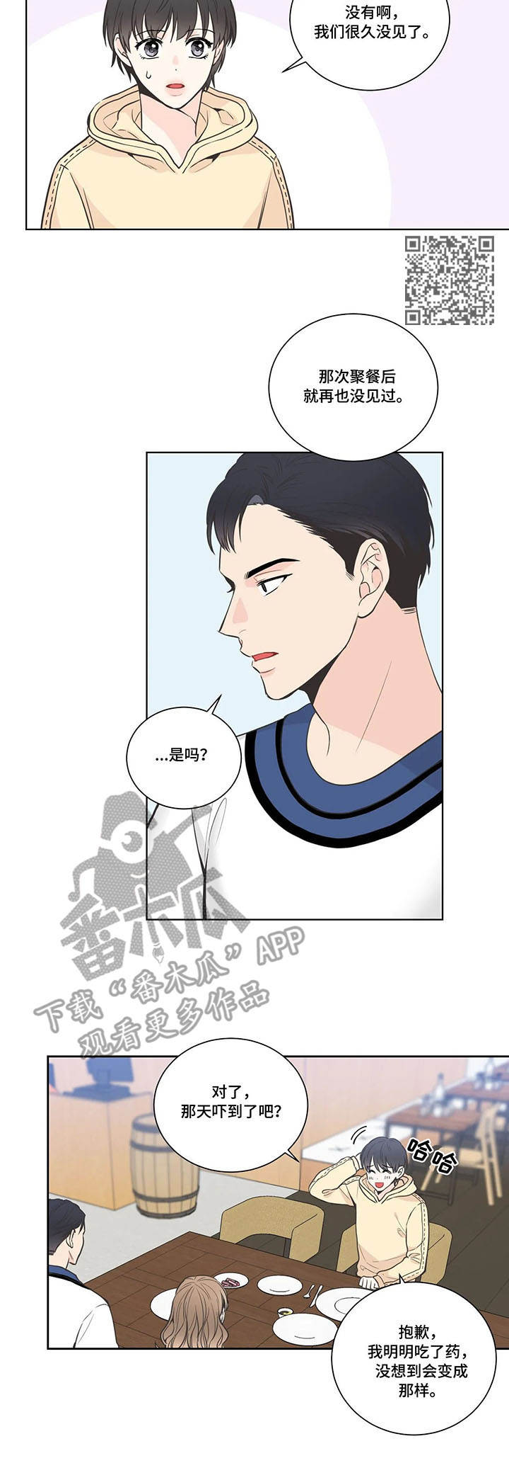 /template/pc/baozi/image/load.gif