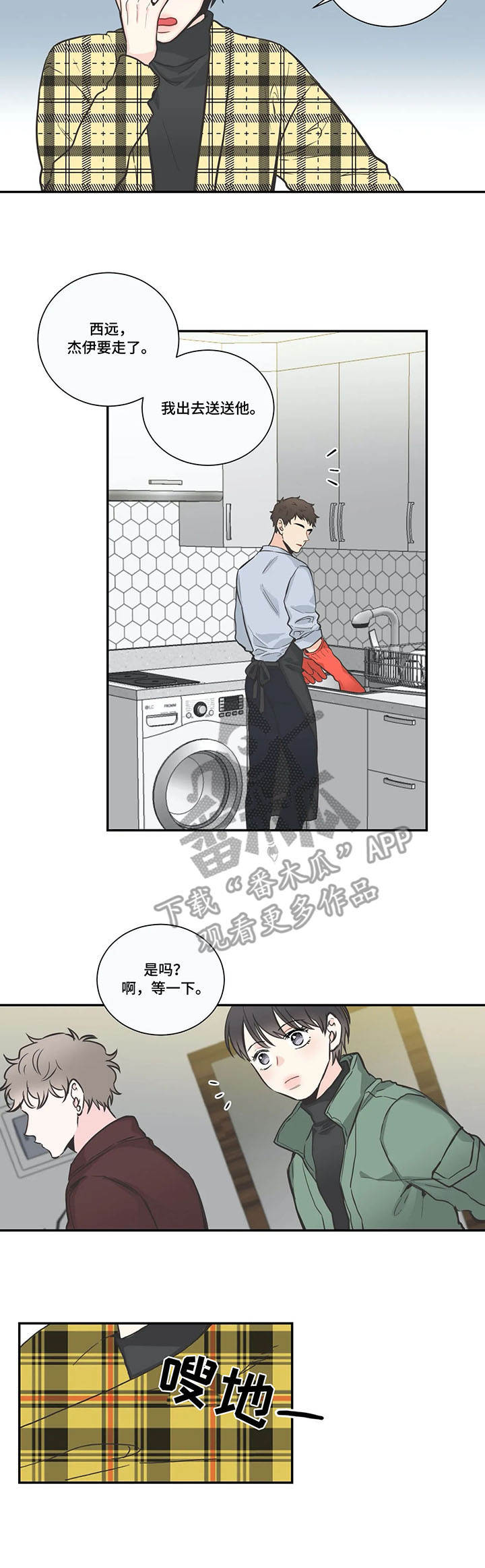 /template/pc/baozi/image/load.gif