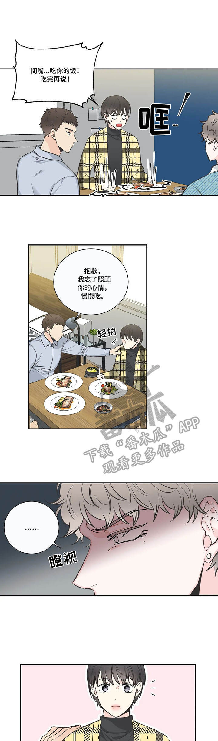 /template/pc/baozi/image/load.gif