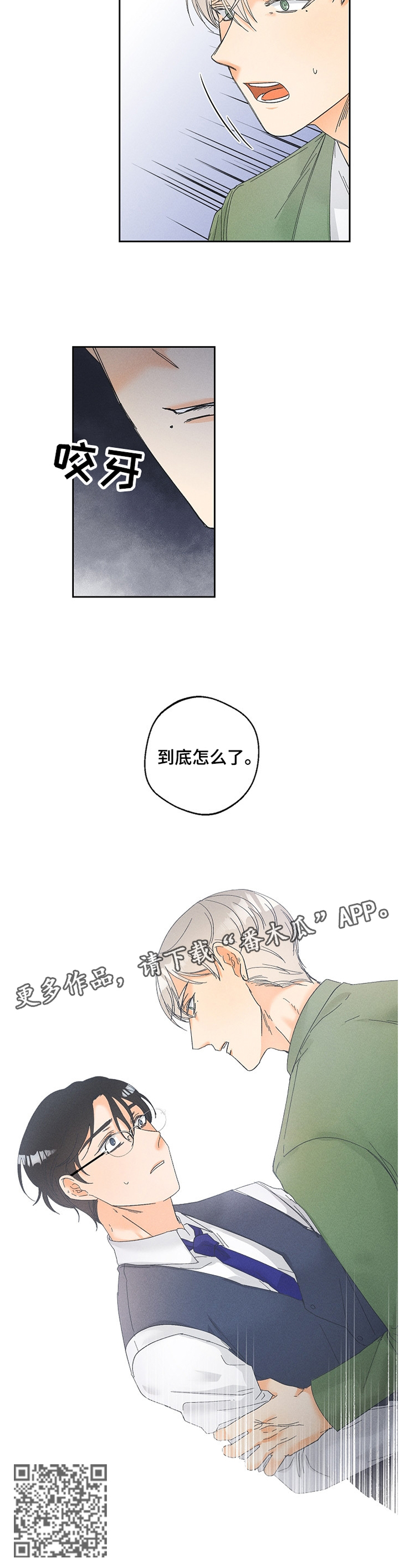 /template/pc/baozi/image/load.gif