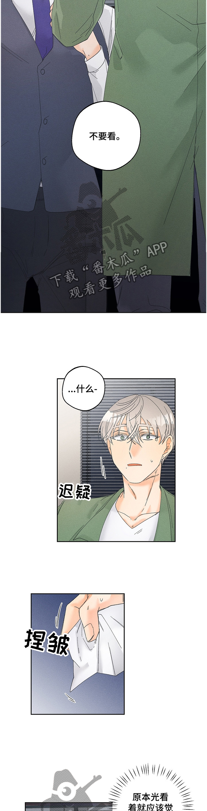 /template/pc/baozi/image/load.gif