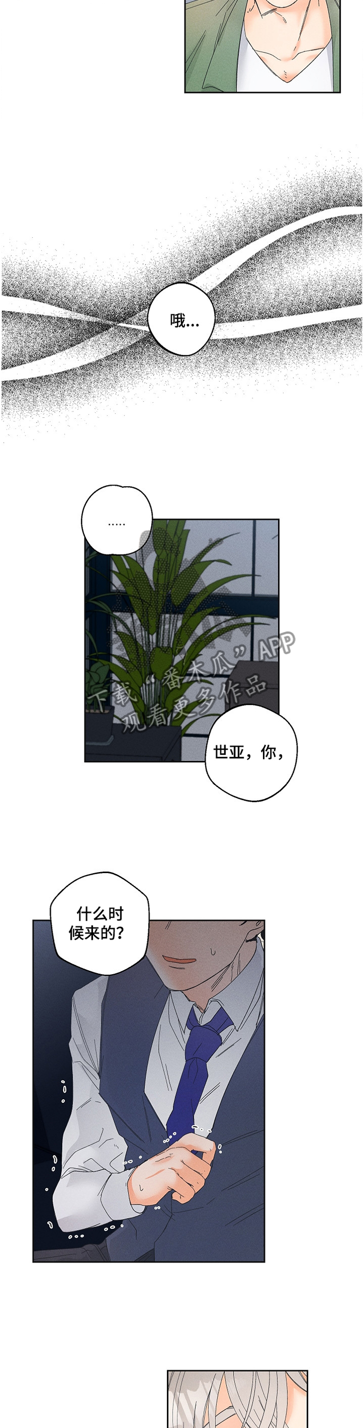 /template/pc/baozi/image/load.gif