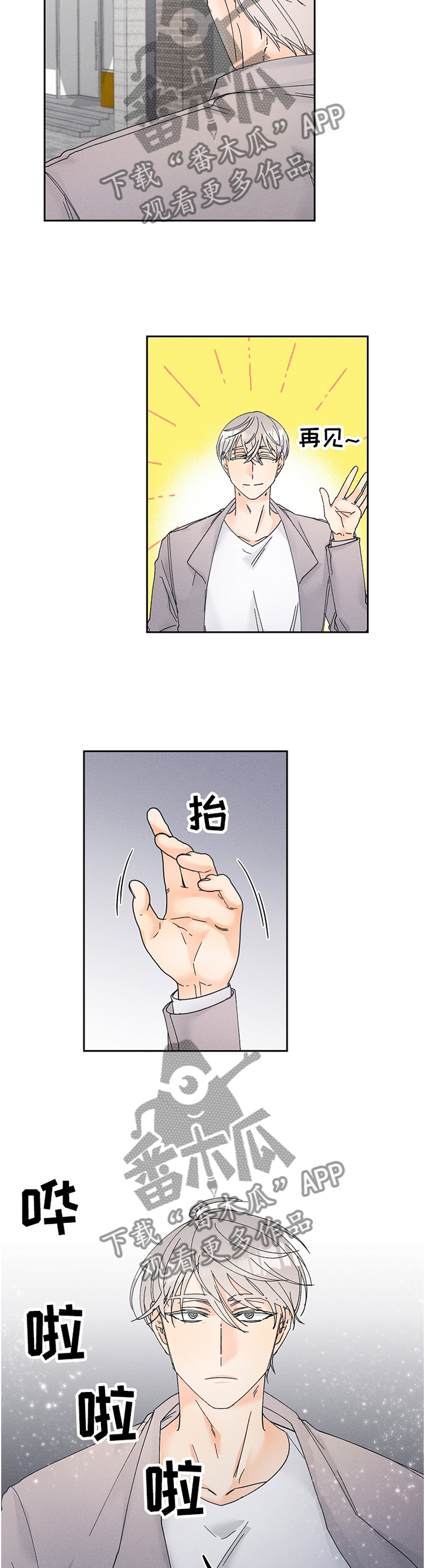 /template/pc/baozi/image/load.gif
