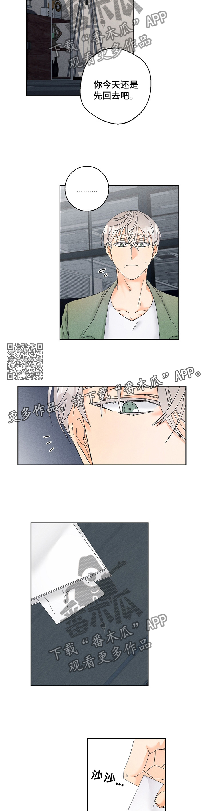 /template/pc/baozi/image/load.gif