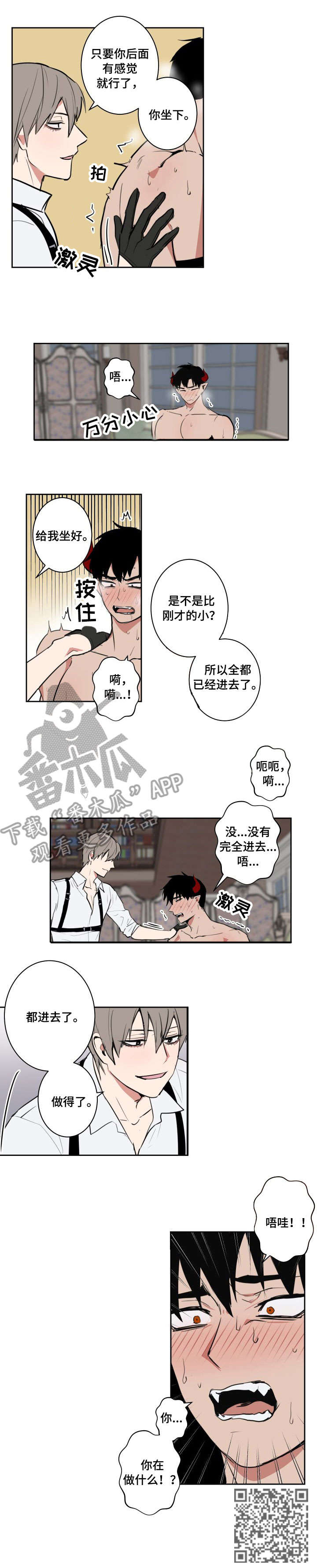 /template/pc/baozi/image/load.gif