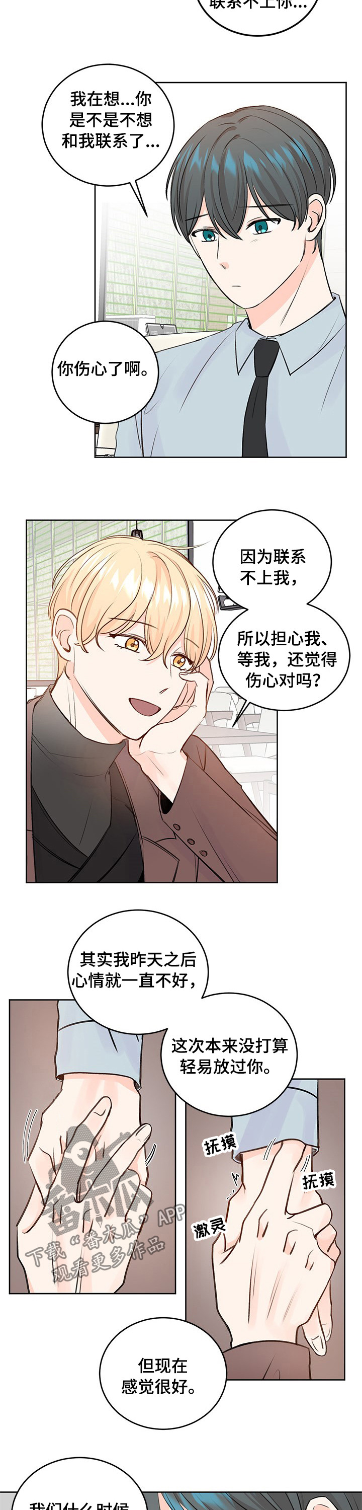/template/pc/baozi/image/load.gif