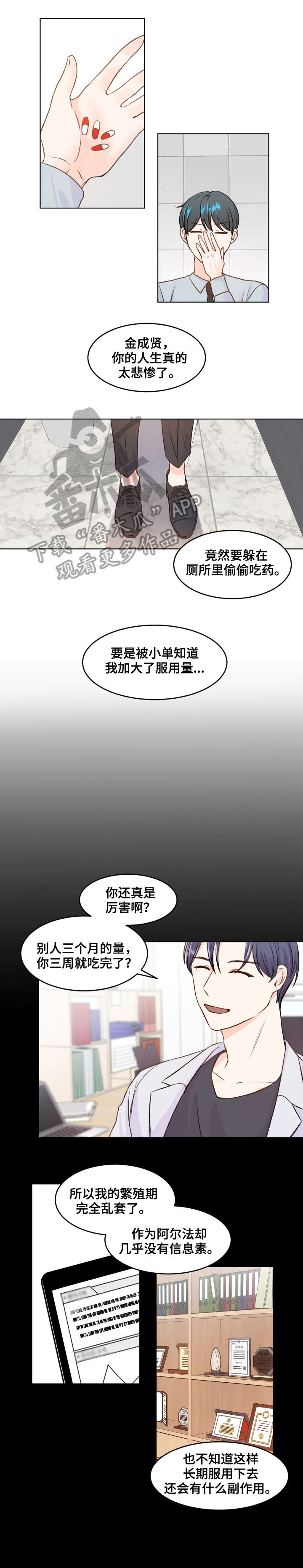 3