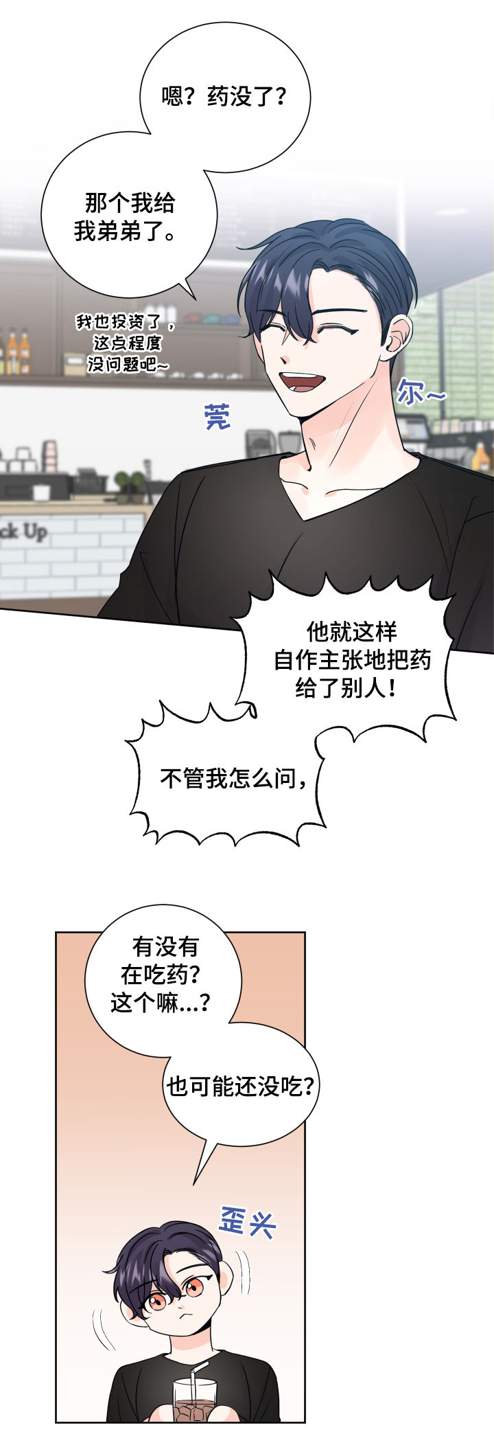 /template/pc/baozi/image/load.gif