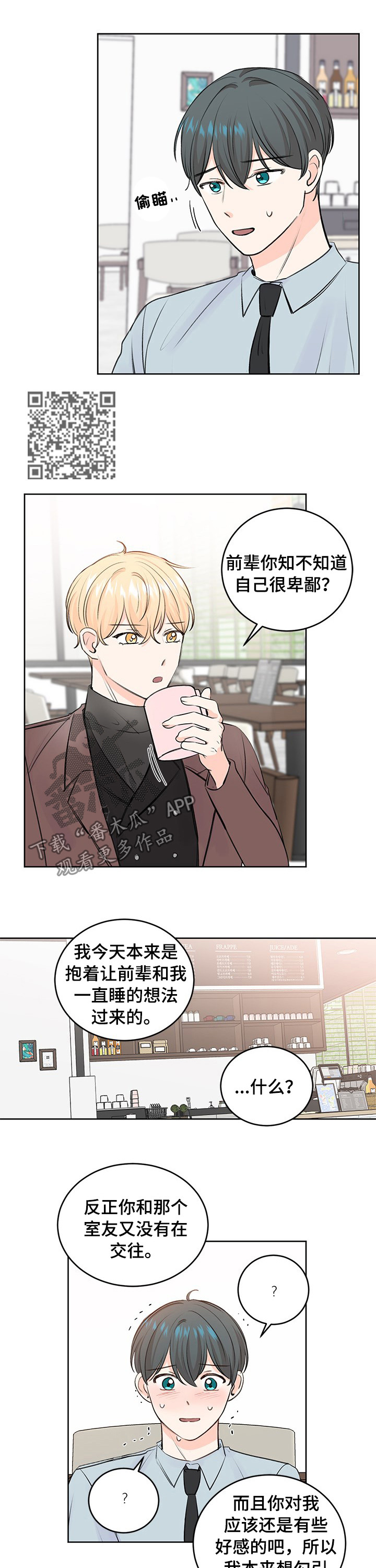 /template/pc/baozi/image/load.gif
