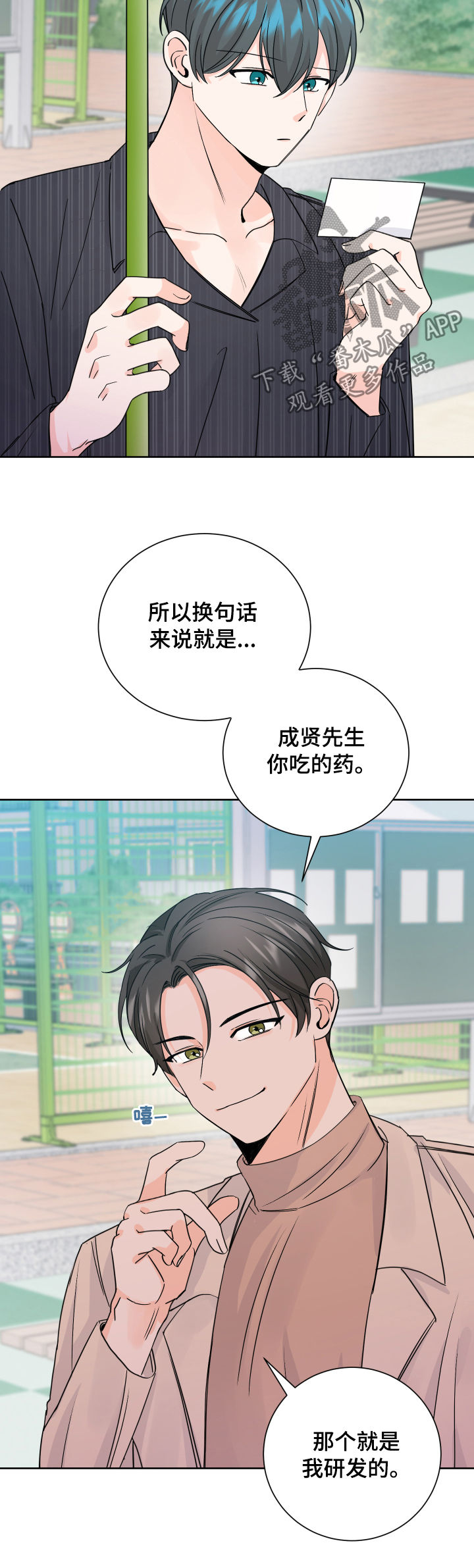 /template/pc/baozi/image/load.gif