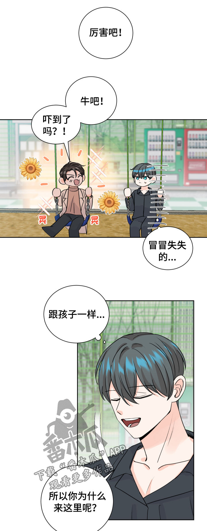 /template/pc/baozi/image/load.gif