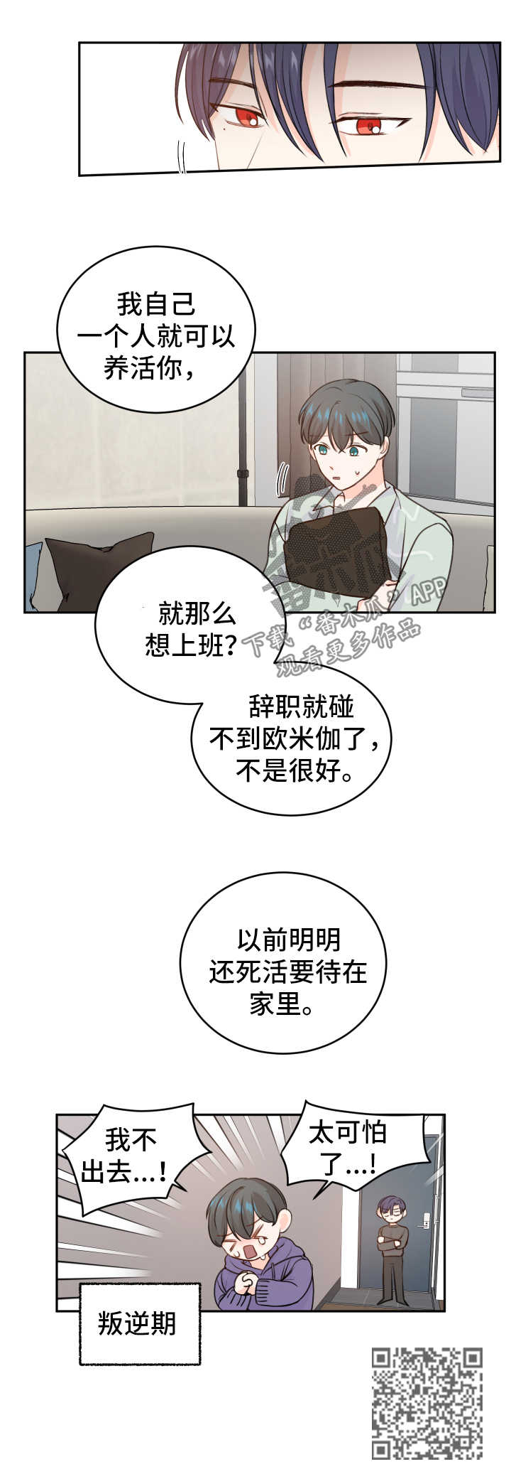 /template/pc/baozi/image/load.gif