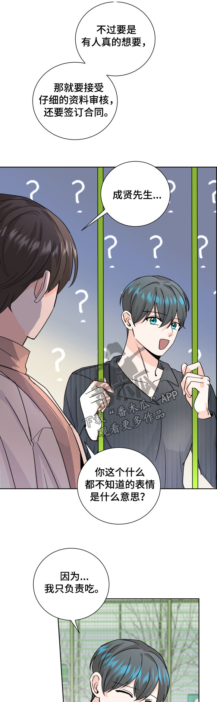 /template/pc/baozi/image/load.gif
