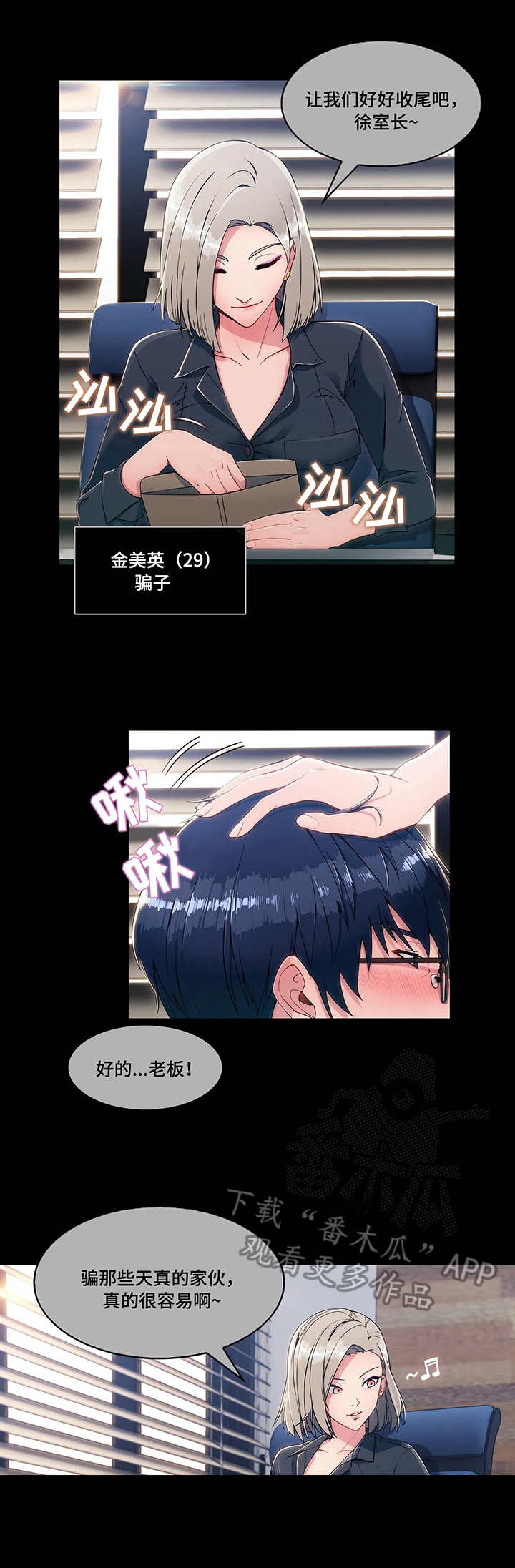 6