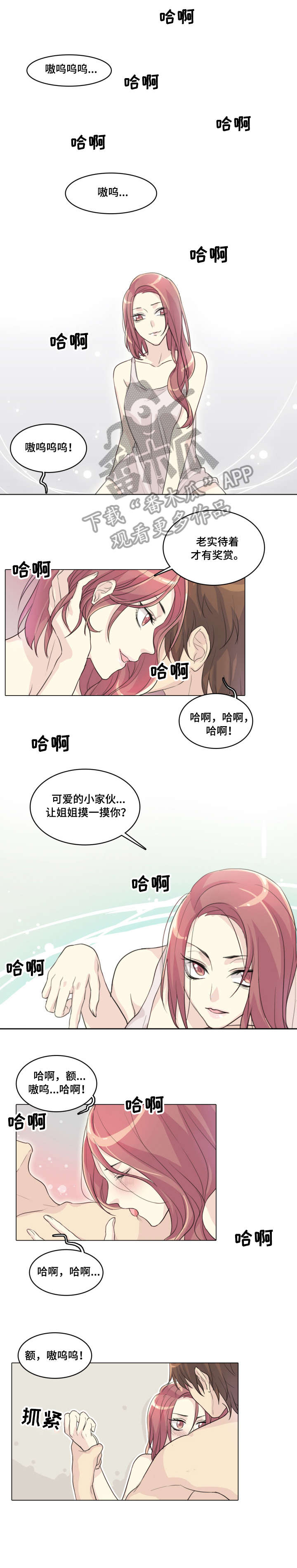 /template/pc/baozi/image/load.gif