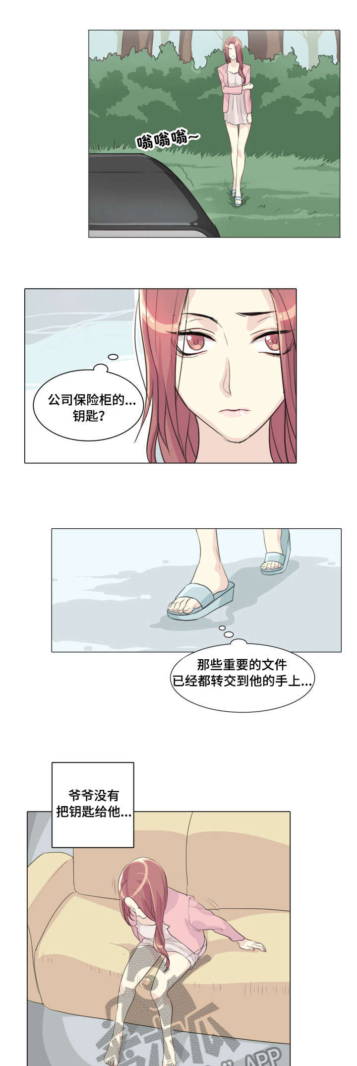 /template/pc/baozi/image/load.gif