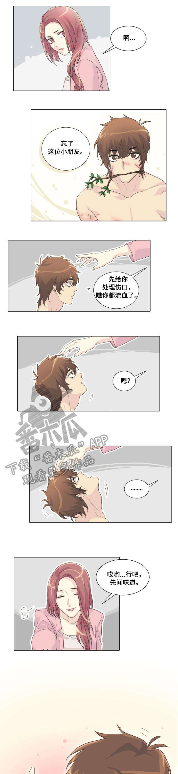 /template/pc/baozi/image/load.gif