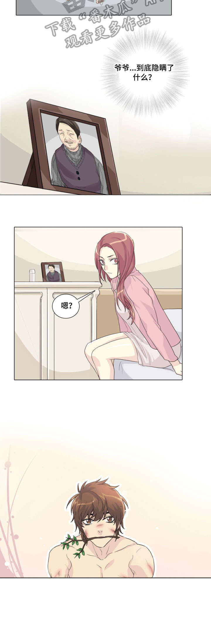 /template/pc/baozi/image/load.gif