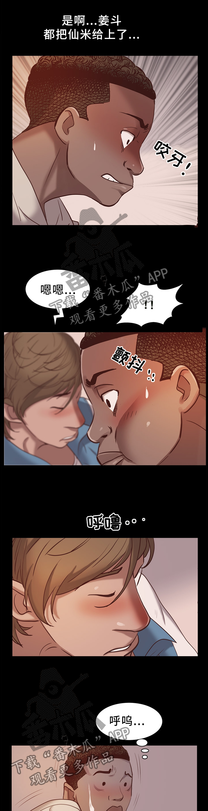/template/pc/baozi/image/load.gif
