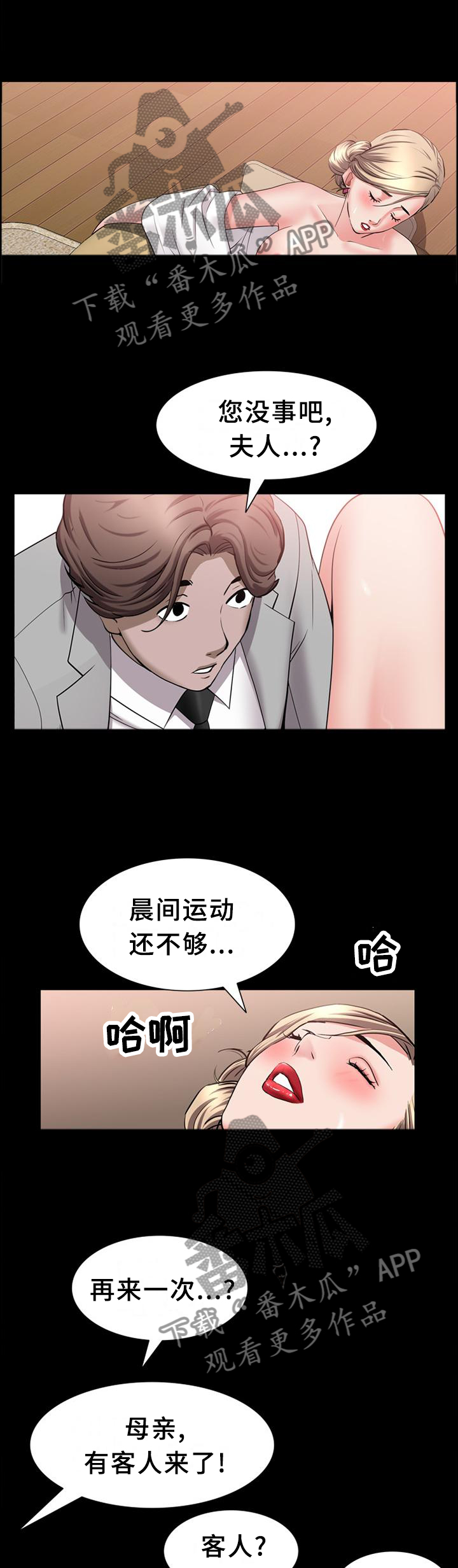 /template/pc/baozi/image/load.gif