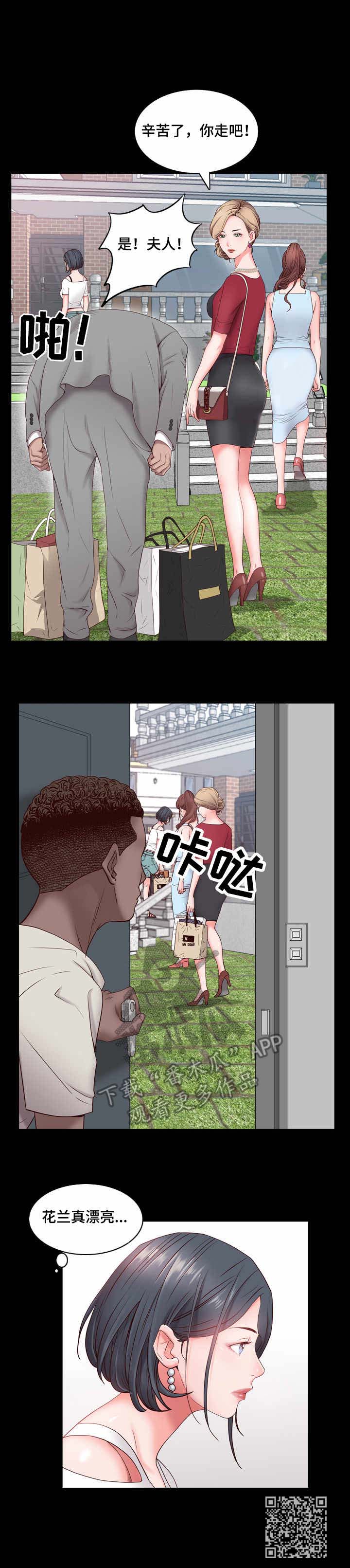 /template/pc/baozi/image/load.gif