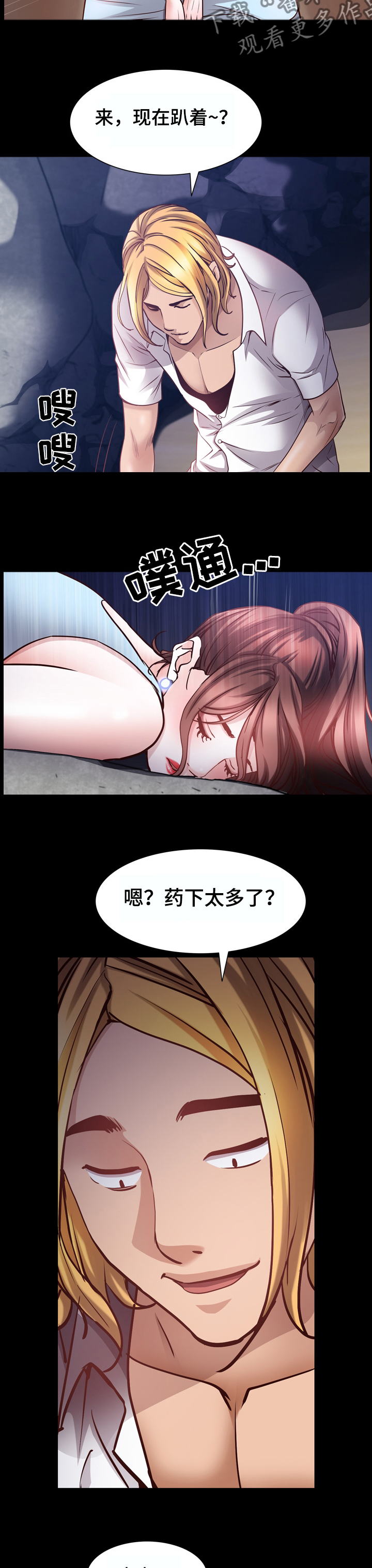 /template/pc/baozi/image/load.gif
