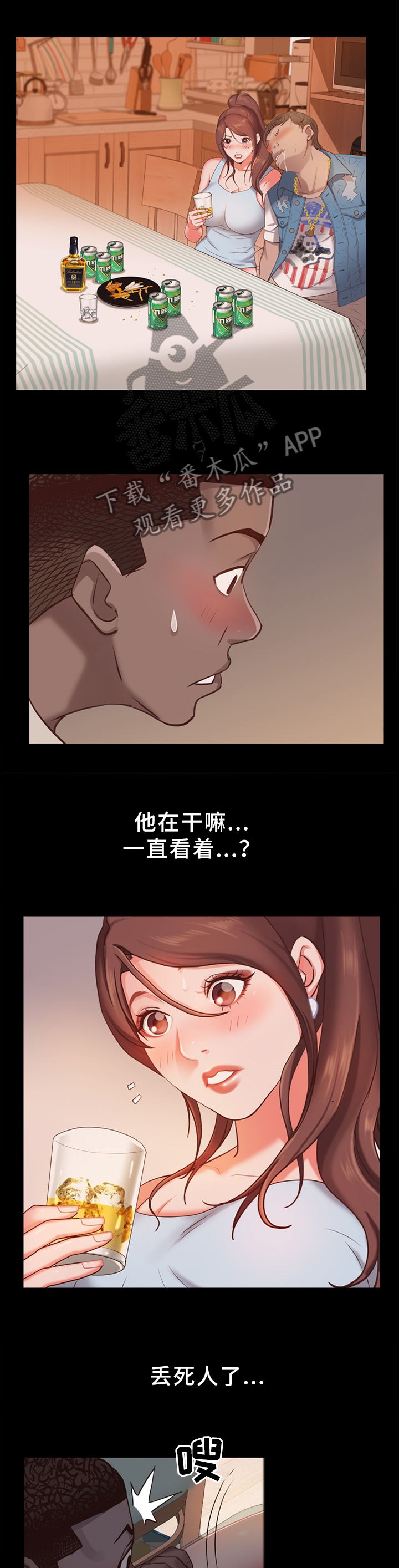 /template/pc/baozi/image/load.gif