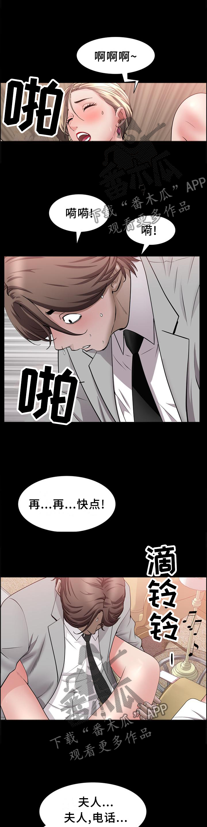 /template/pc/baozi/image/load.gif
