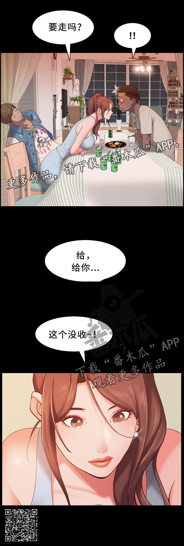 /template/pc/baozi/image/load.gif