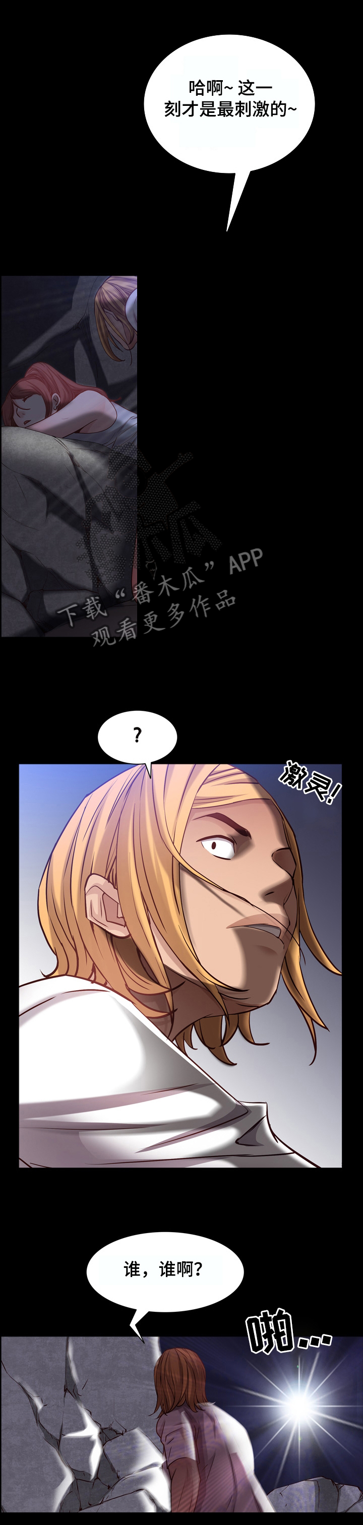 /template/pc/baozi/image/load.gif