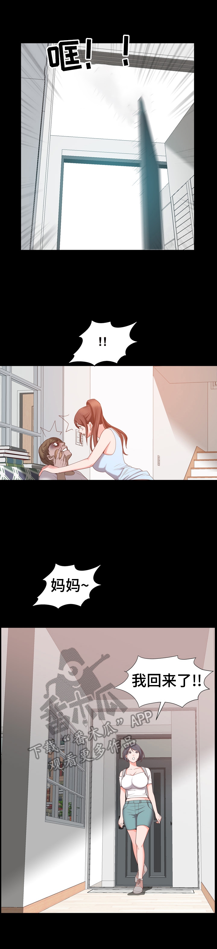 /template/pc/baozi/image/load.gif