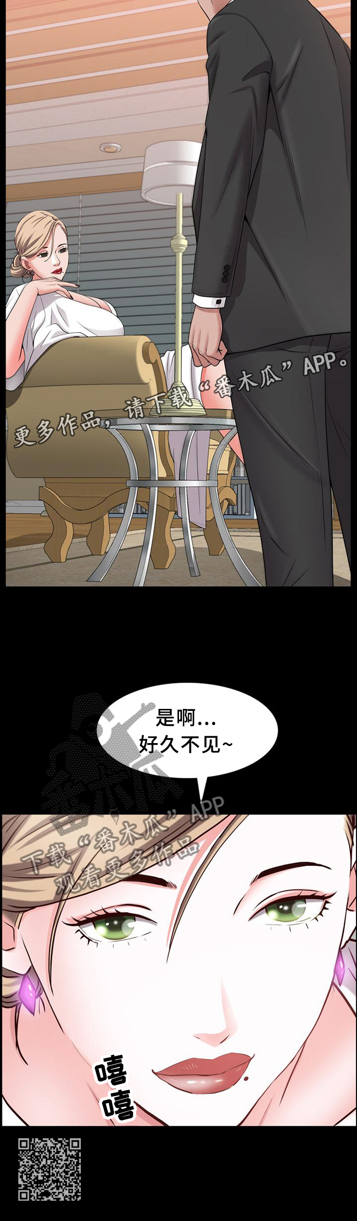 /template/pc/baozi/image/load.gif