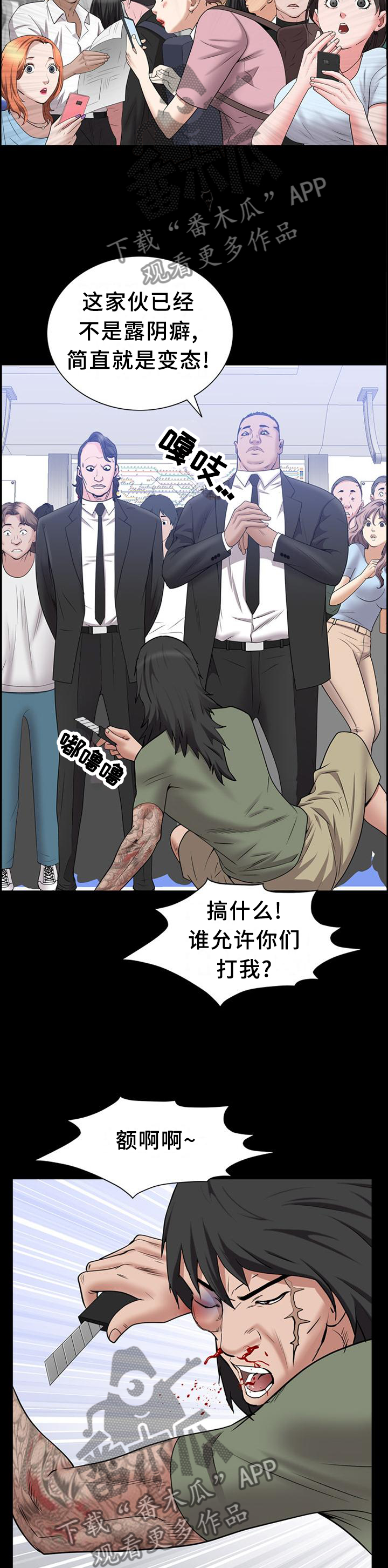 12