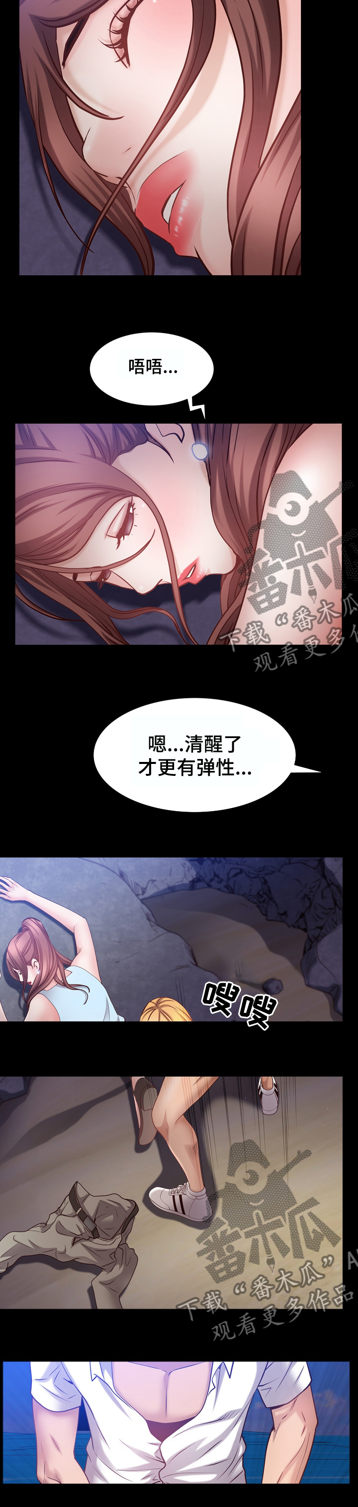 /template/pc/baozi/image/load.gif