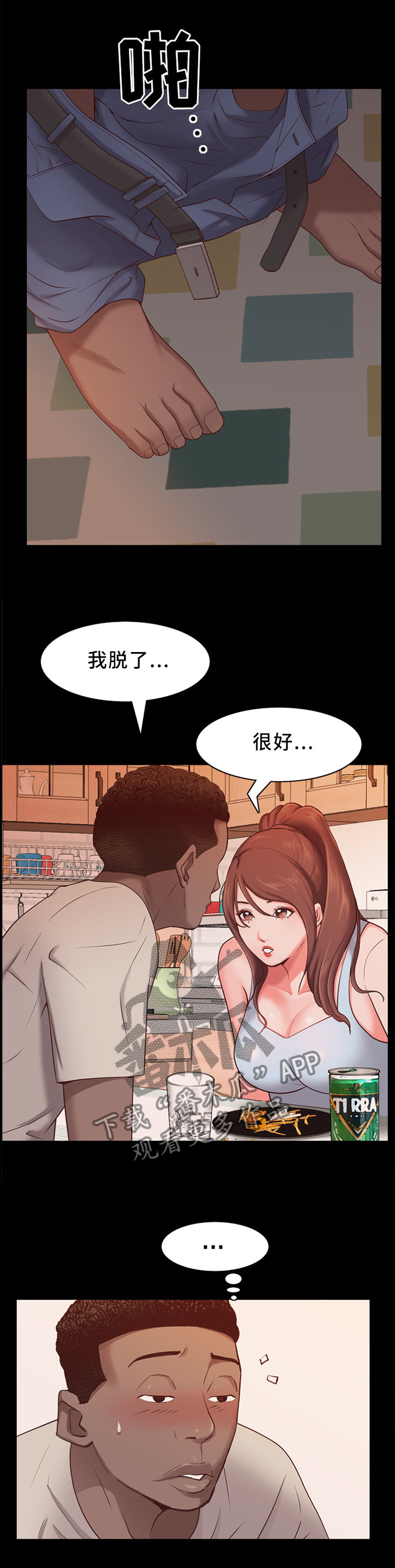 /template/pc/baozi/image/load.gif