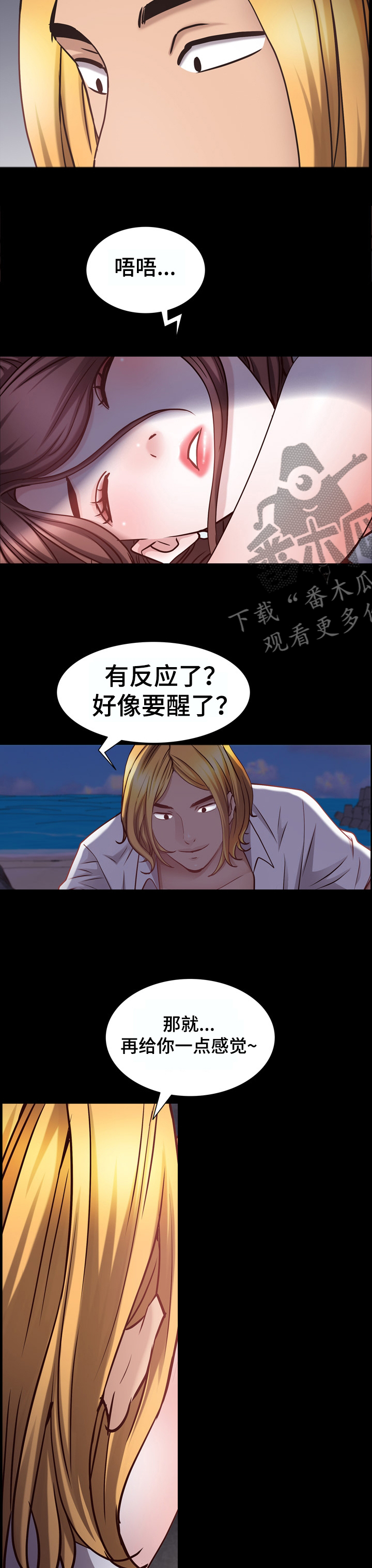 /template/pc/baozi/image/load.gif