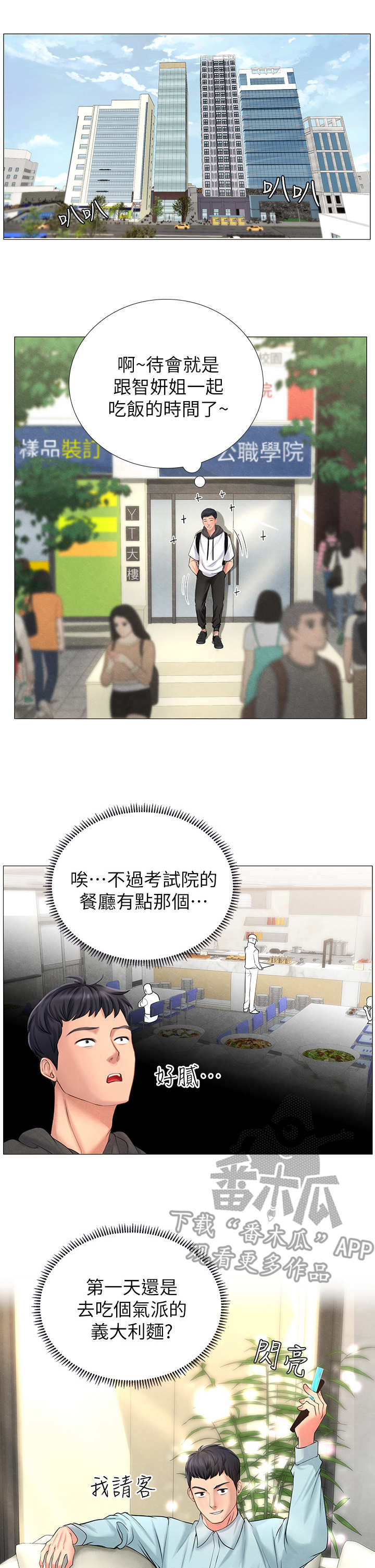 11