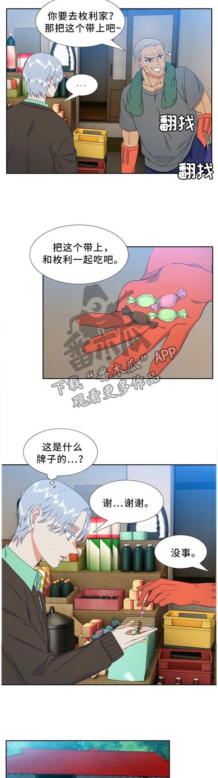 2.jpg