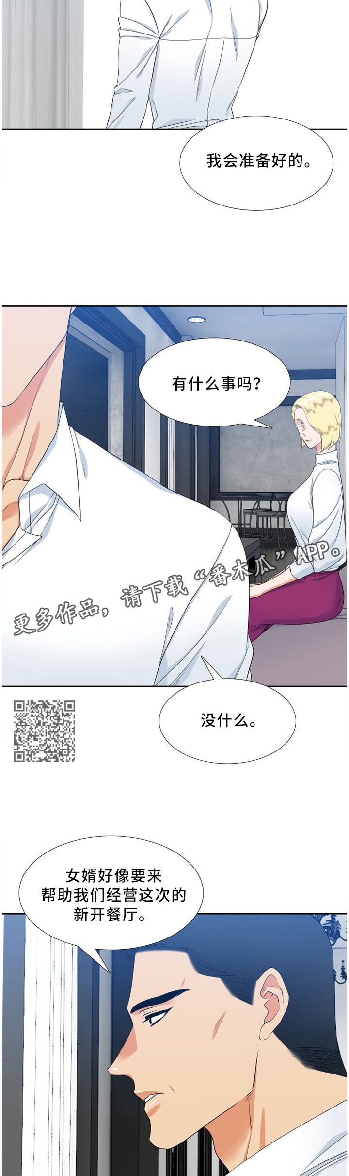 /template/pc/baozi/image/load.gif