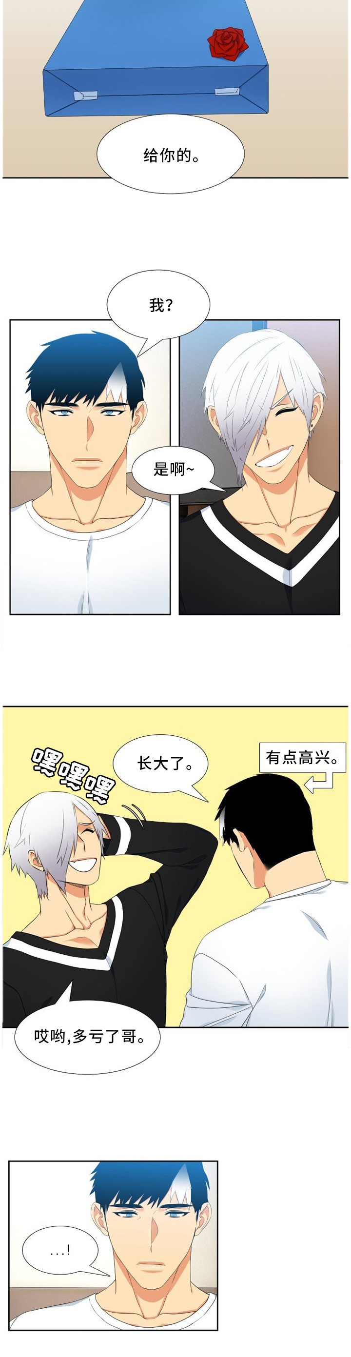 /template/pc/baozi/image/load.gif