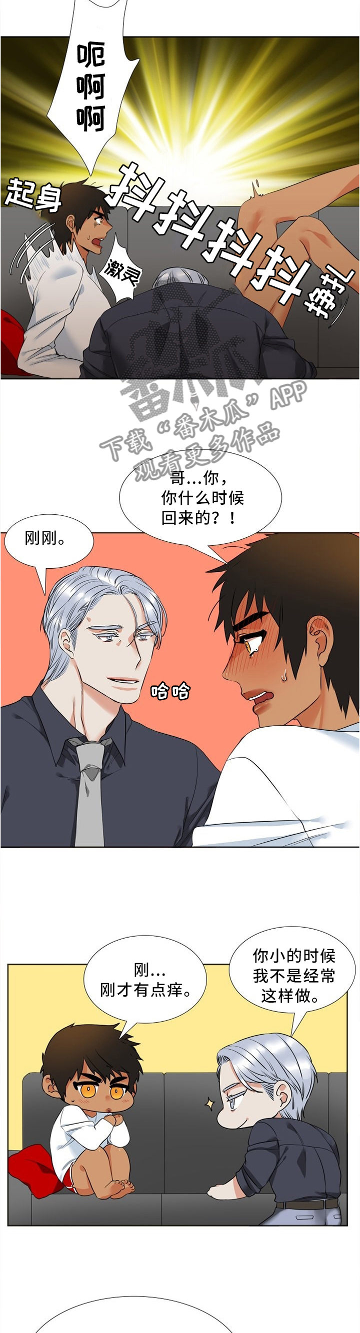 /template/pc/baozi/image/load.gif