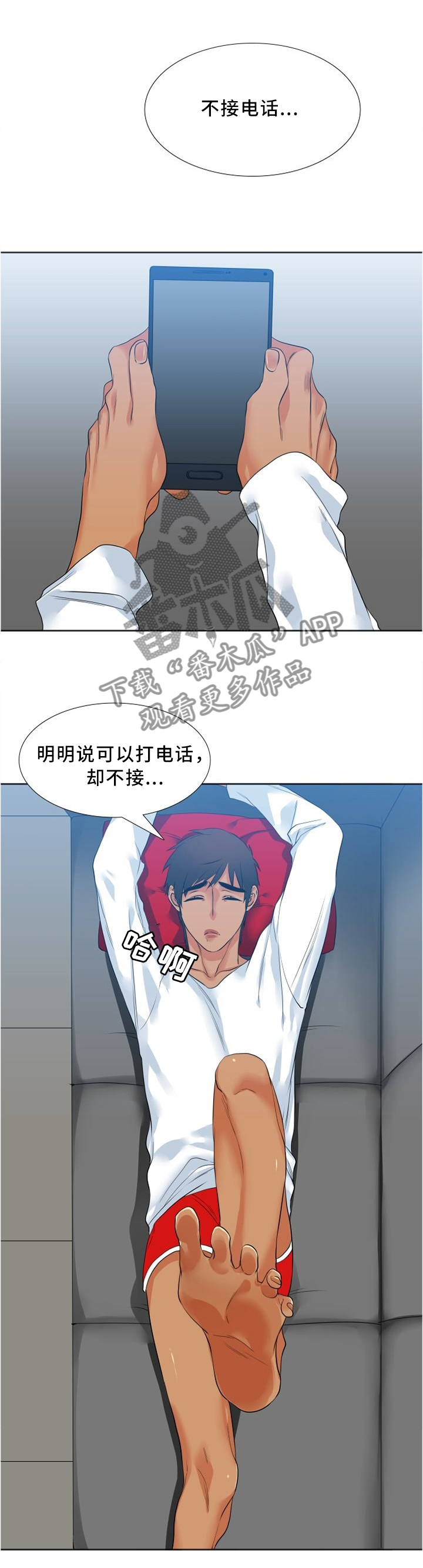 /template/pc/baozi/image/load.gif